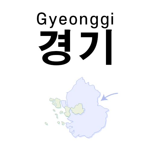 1톤 배송료(경기)