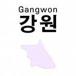 1톤 배송료(강원)