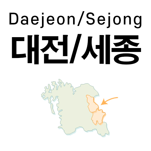 1톤 배송료(대전/세종)