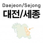 1톤 배송료(대전/세종)