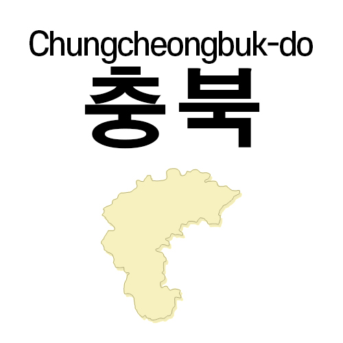 1톤 배송료(충북)