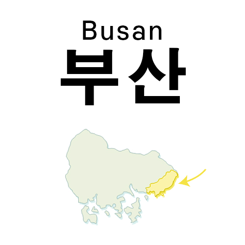 1톤 배송료(부산)